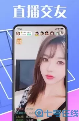 秀色秀场网安卓最新版