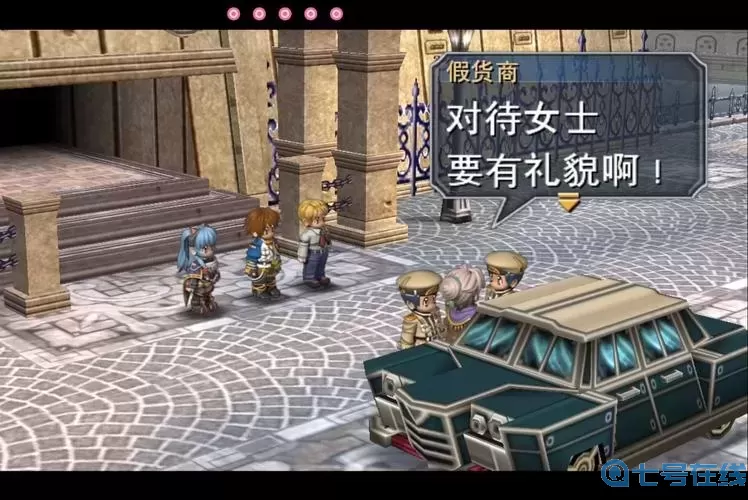 碧之轨迹全物品代码