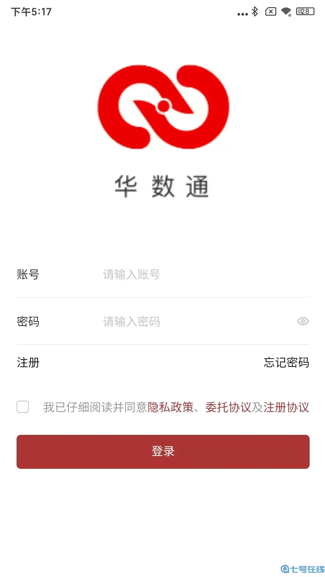 华数通商城安卓最新版