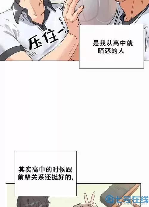 秘密教学82这次换我教你了下拉式