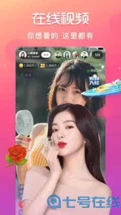 999恋夜直播秀场下载安卓版