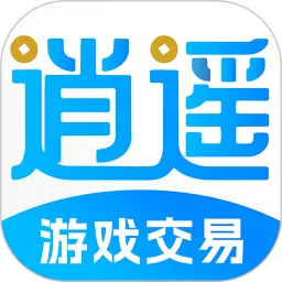 逍遥游下载手机版