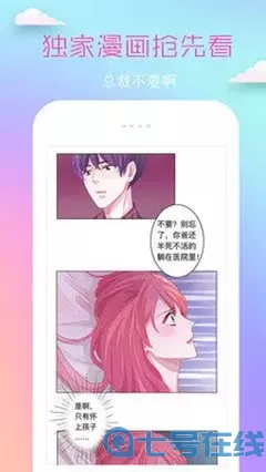 阿姨漫画下载官方版