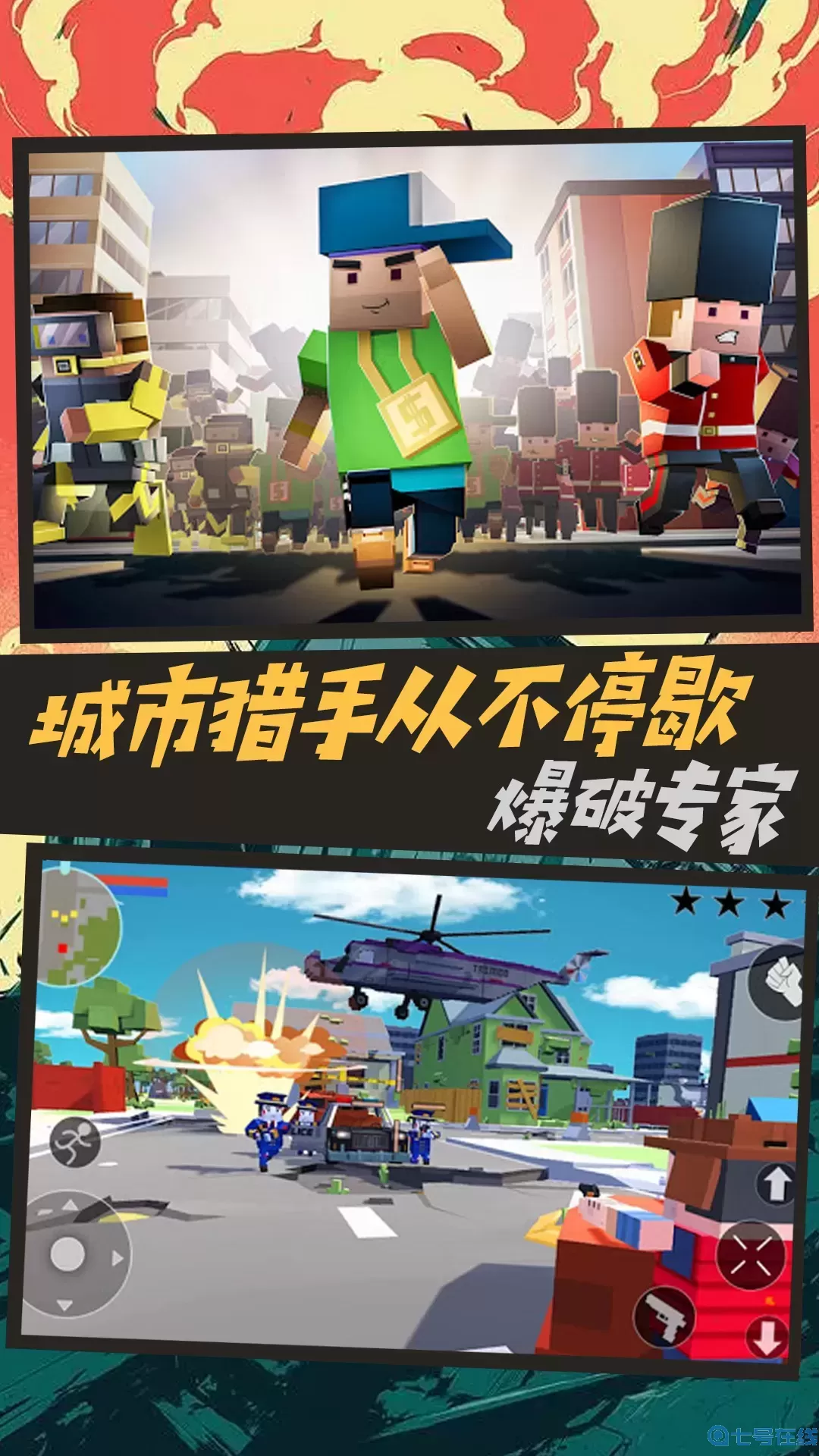 像素国度全面战争游戏最新版