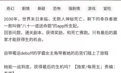 八十一道超纲题漫画下拉式酷漫屋