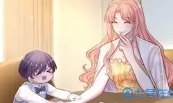 妈咪快跑爹地追来了361漫画免费