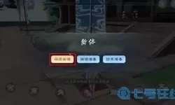 新笑傲江湖手游新区开服表2023