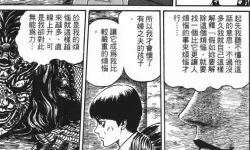 伊藤润二惊选集第十三集在线观看