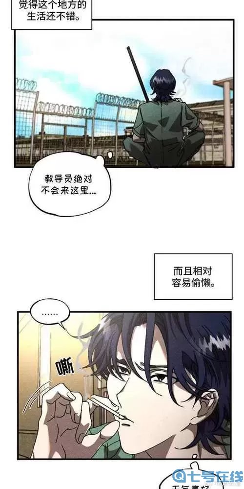仙  尊漫画全集448免费下拉式