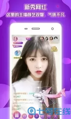 电脑上找恋夜秀场app下载