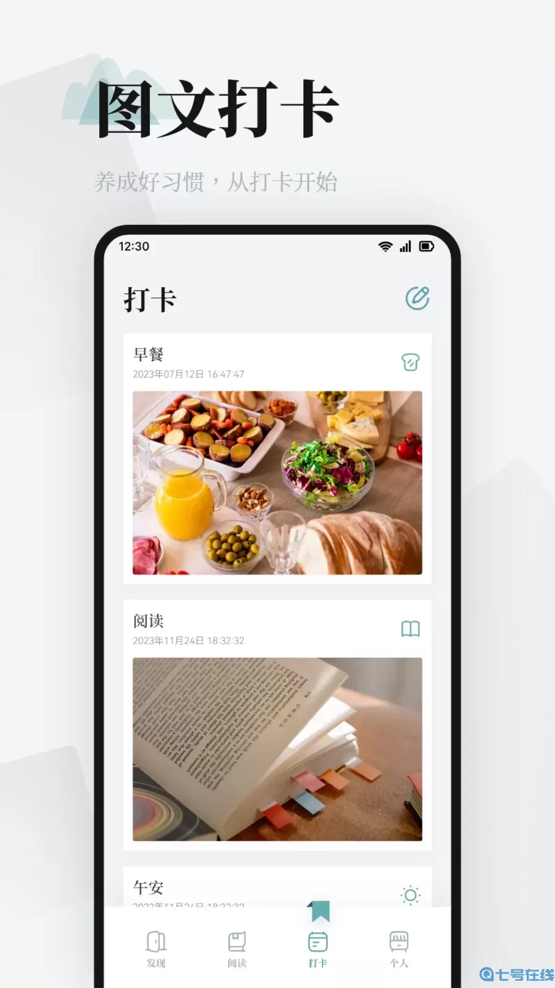 阅读最新版本下载
