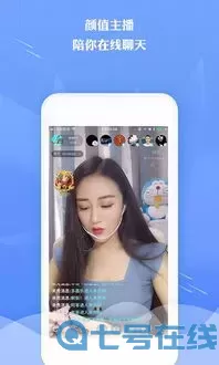 夜秀恋场直播平台最新版下载