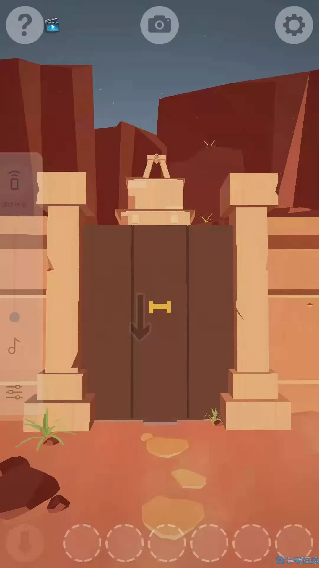 奇屋寻迹下载手机版