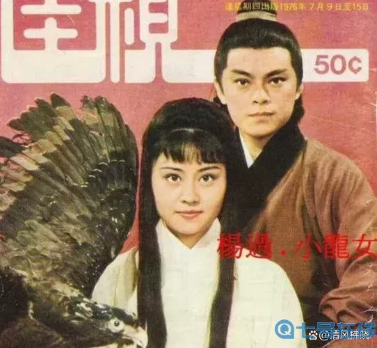 笑傲江湖之刀修