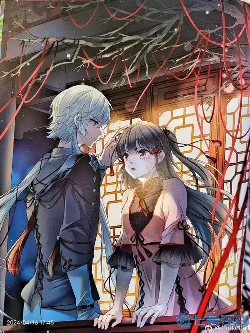 寻找前世之旅漫画下拉式阅读漫画台