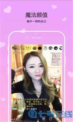 daxiu9999恋夜秀场软件下载