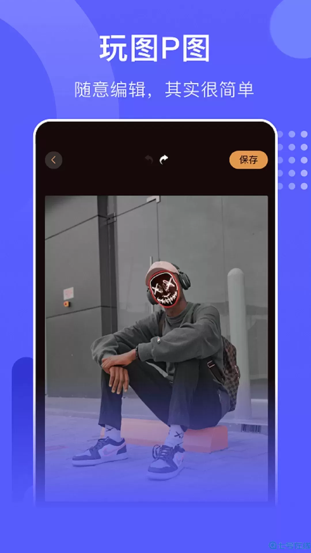 星星视频最新版本下载