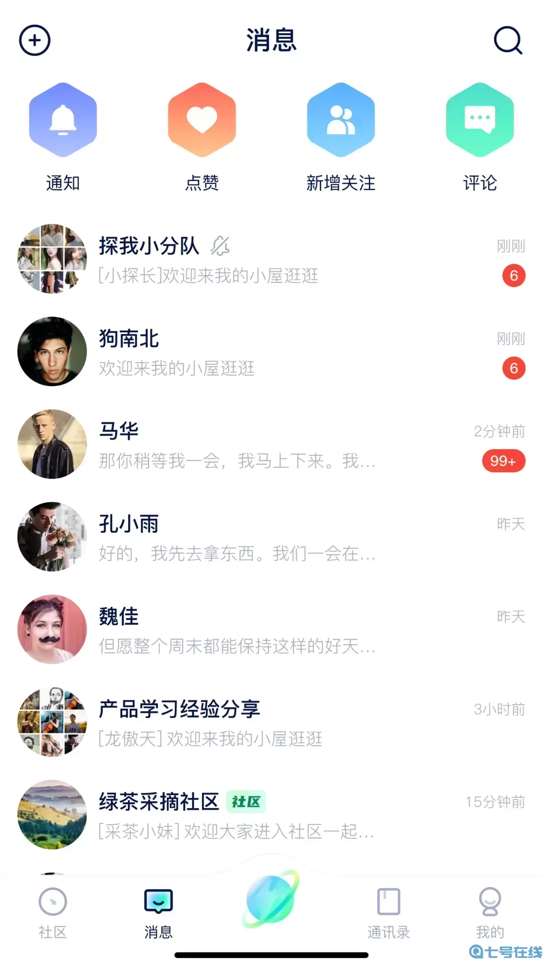探我下载app