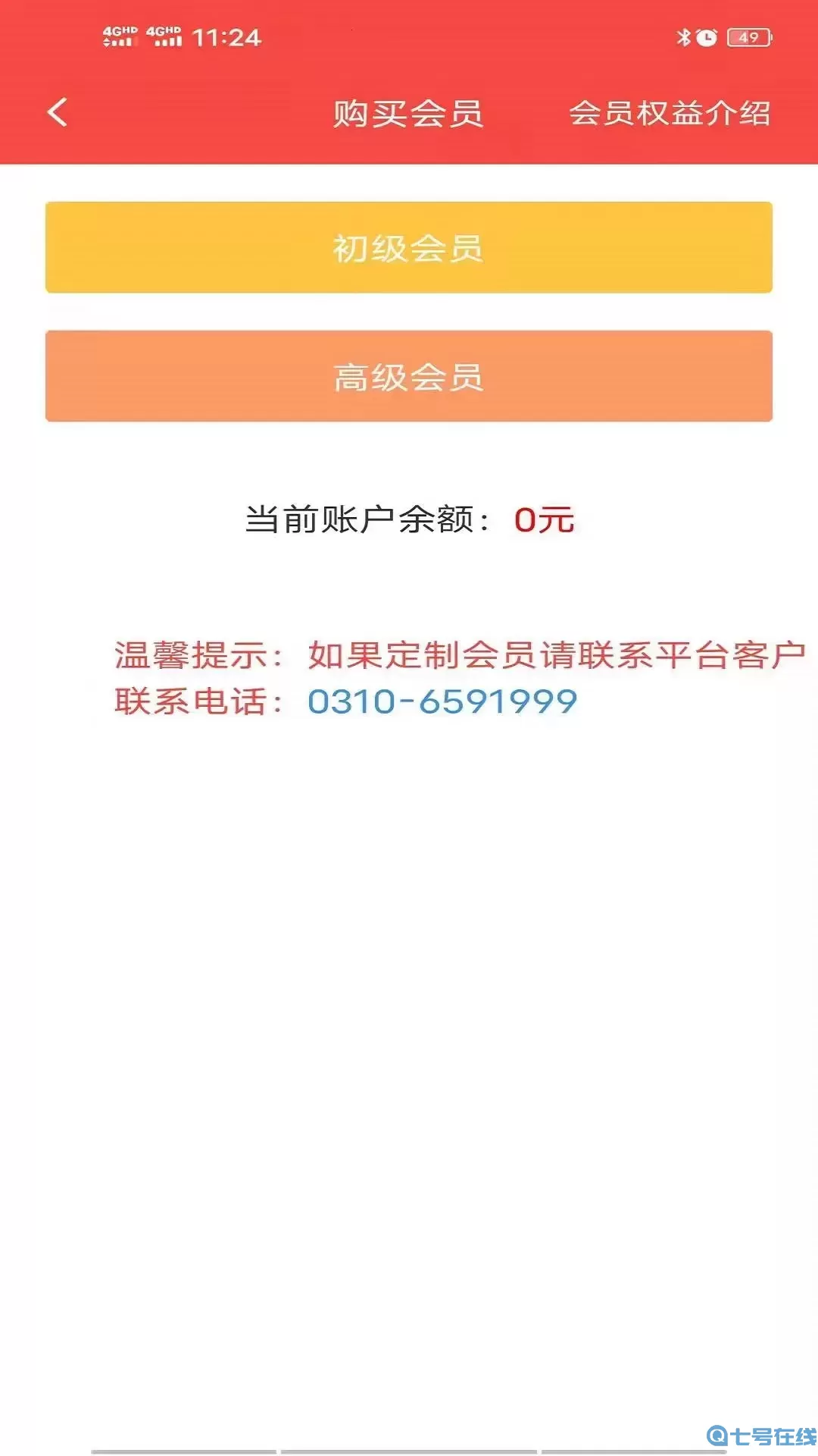 织布鸟官网正版下载