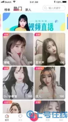 s4yy恋夜秀场直播免费下载