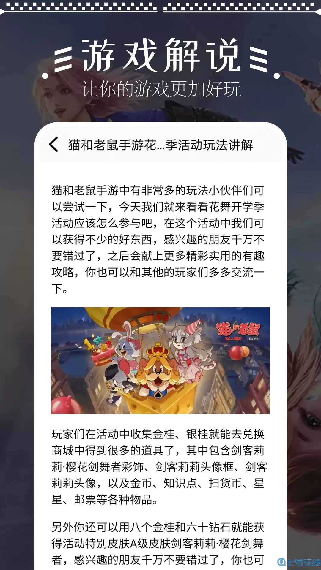 畅玩助手官网版旧版本