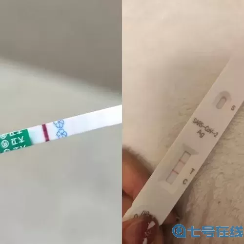 女子自测后发现验孕试纸和抗原阳了