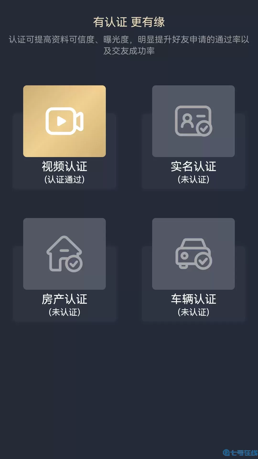 晓夕成家下载app