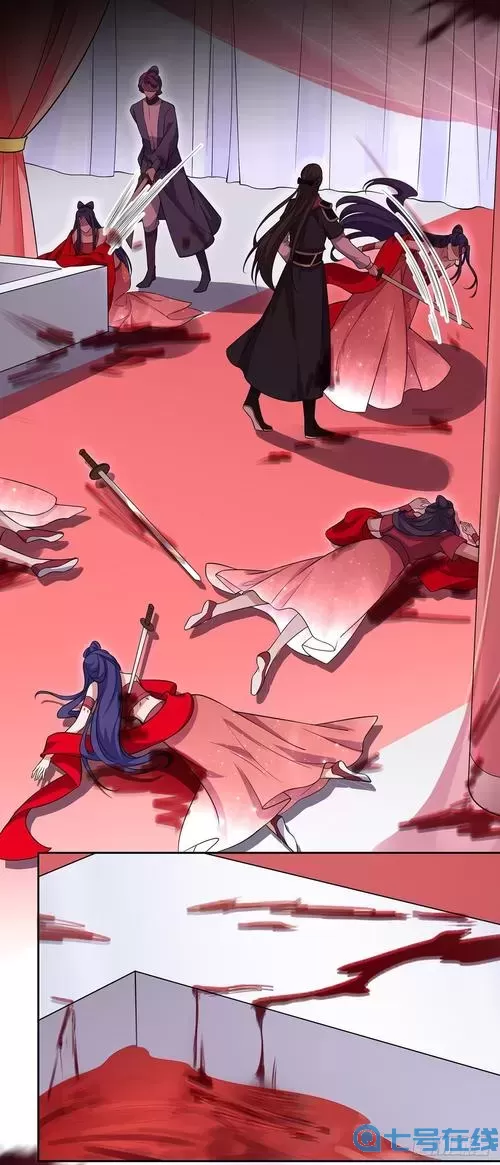 宦妃天下漫画174免费全集酷漫屋