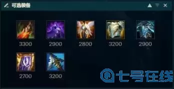 盲僧打野出什么打野刀