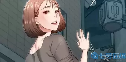 差差漫画免费登录页面入口在线观看