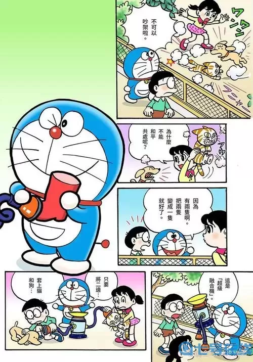 叮当漫画app页面免费漫画在线看