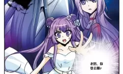 寻找前世之旅漫画最新章节免费阅读