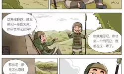 我从大树进化漫画下拉式59话免费