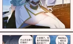 万相之王漫画免费阅读下拉式六漫画