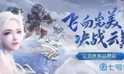 完美世界漫画免费全集观看第26集