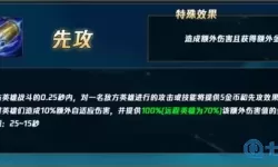 英雄联盟台服符文推荐