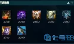 盲僧打野出什么打野刀