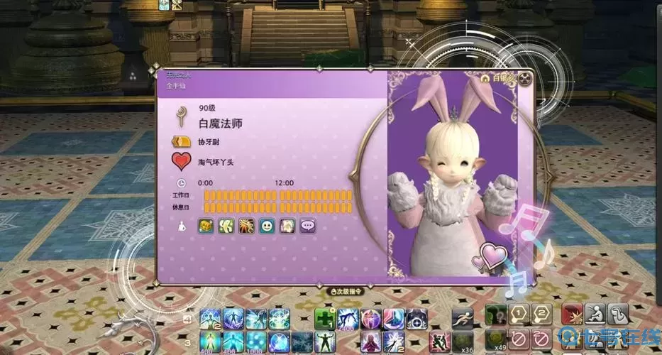 ff14act更新