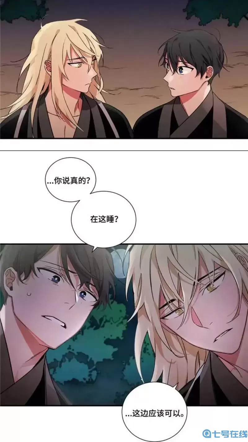 男男车车好快的车车动漫软件