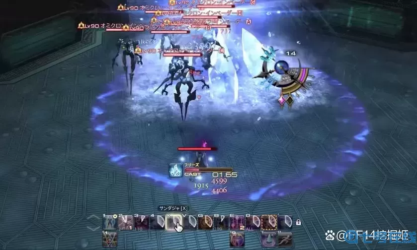 ff14镰刀魔晶石