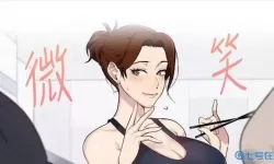 秘密教学71话突如其来下拉