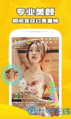 一多秀场真人秀最新版本下载