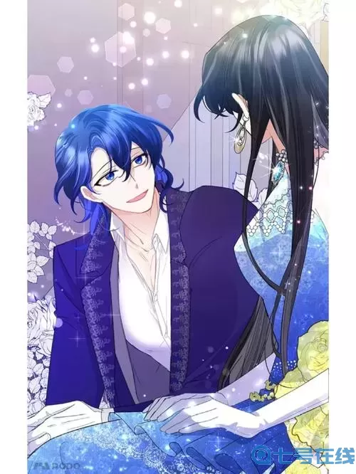 恶女今天也快乐免费观看漫画