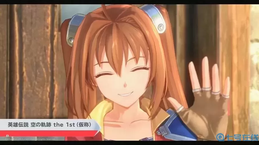 空之轨迹fc魔法合成表