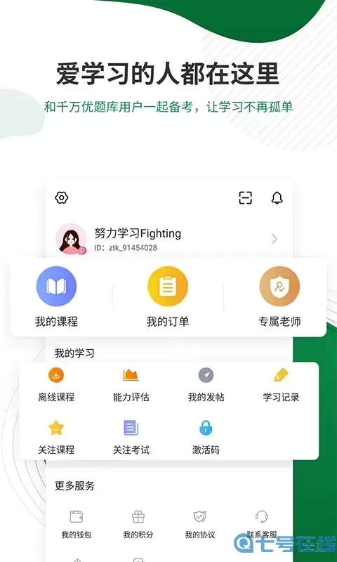 医学检验官网正版下载
