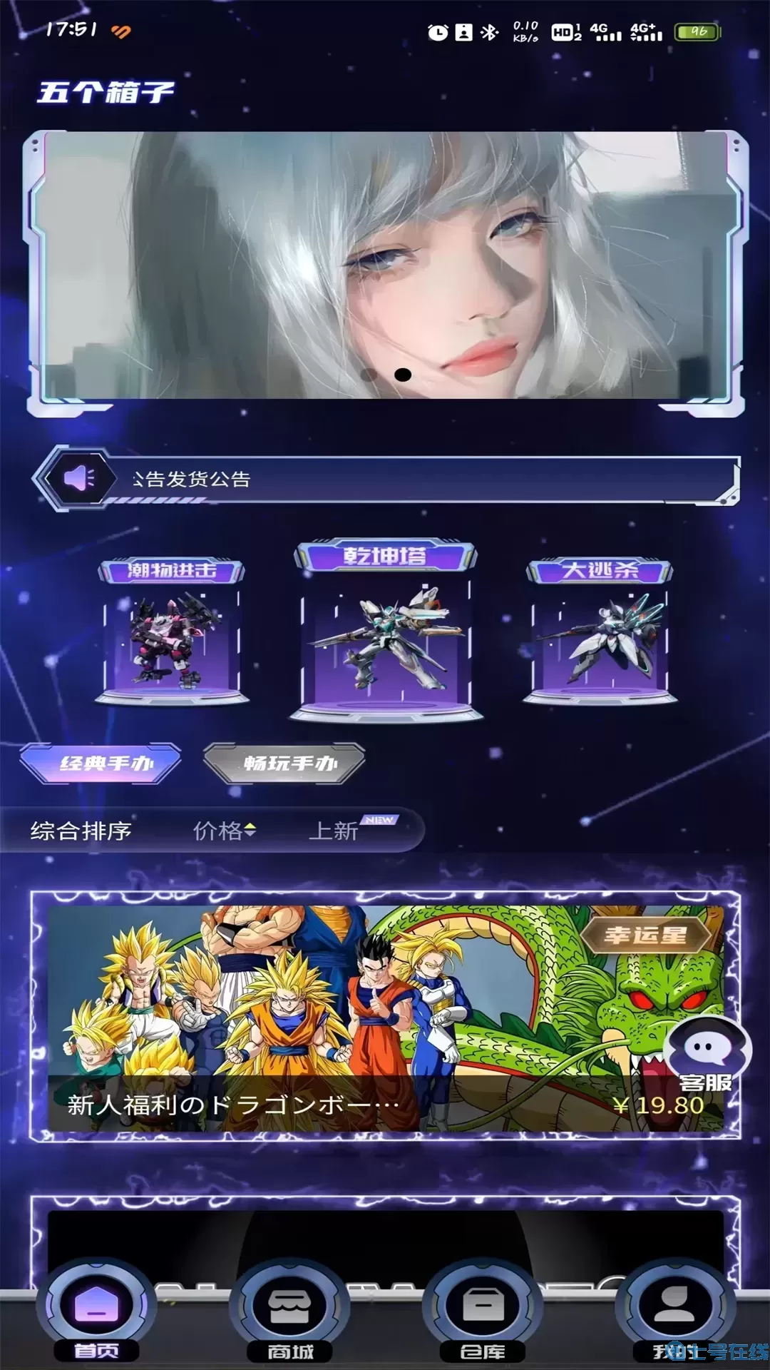 五个箱子安卓版最新版