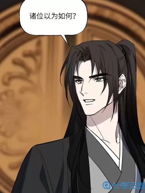 王爷你好贱漫画下拉式漫画台