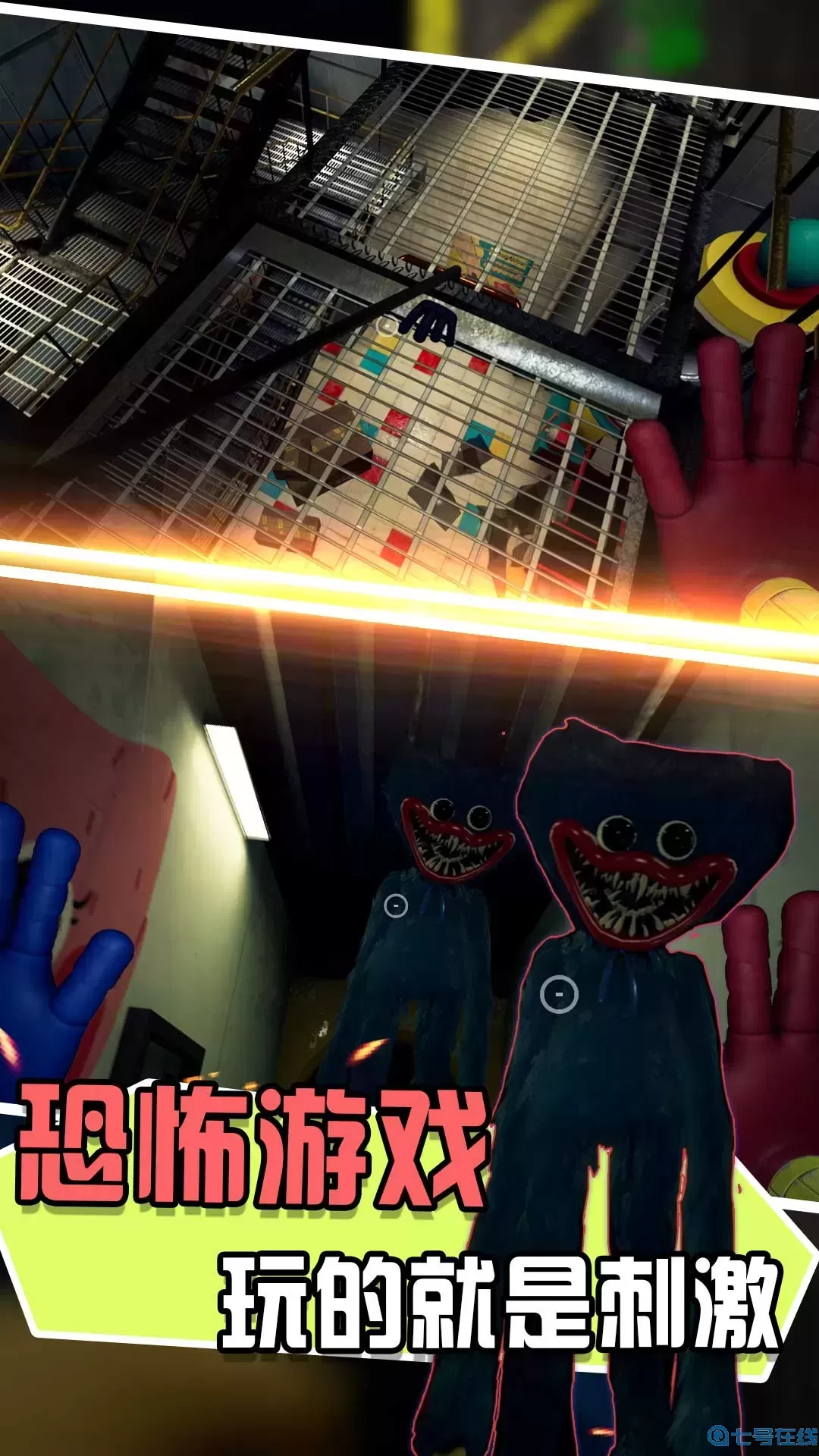 幽灵密室解密行动下载官网版