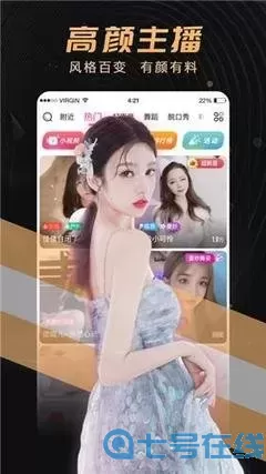 王俊凯撸恋夜秀场下载安卓