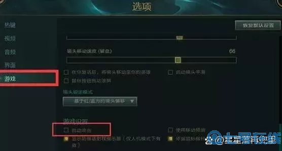 lol怎么普通攻击